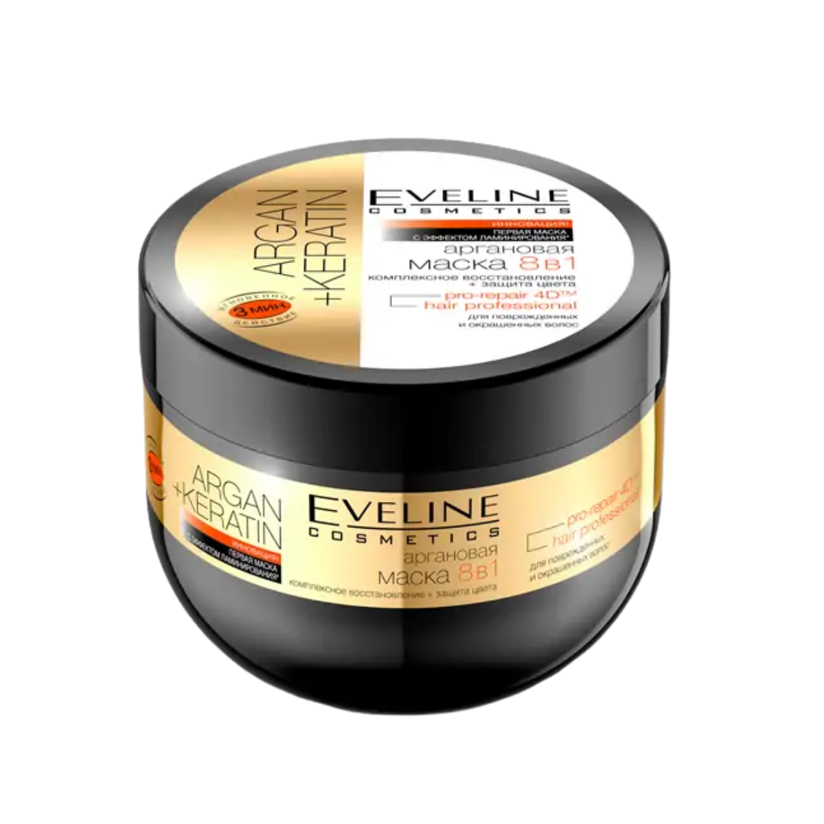 Eveline Cosmetics Argan + Keratin Exclusive Mask 8in1 300ml
